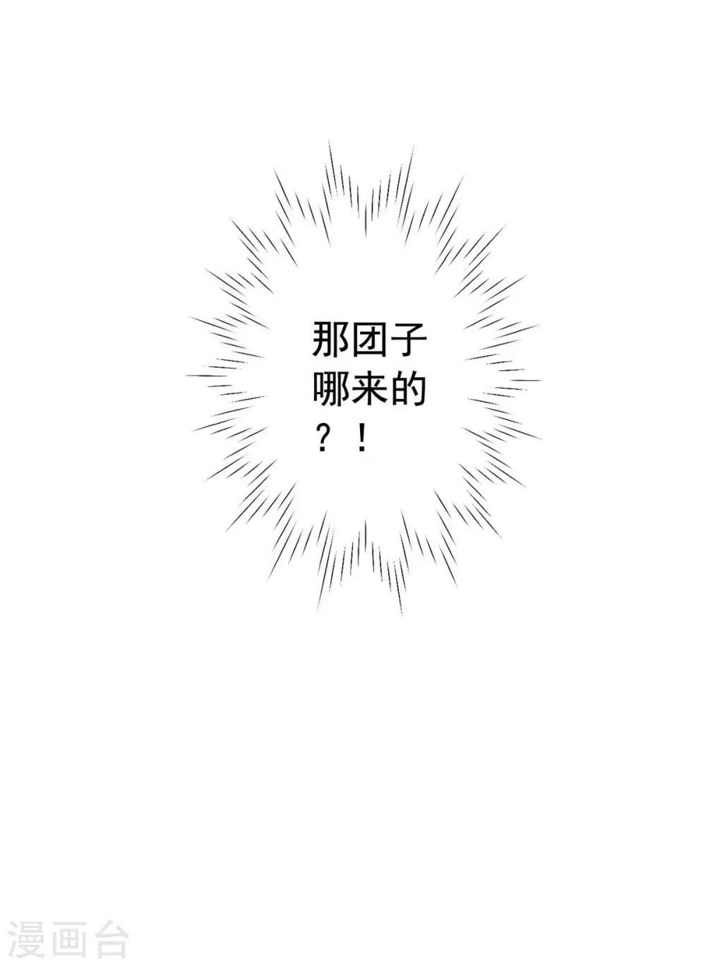 第9话 逃跑