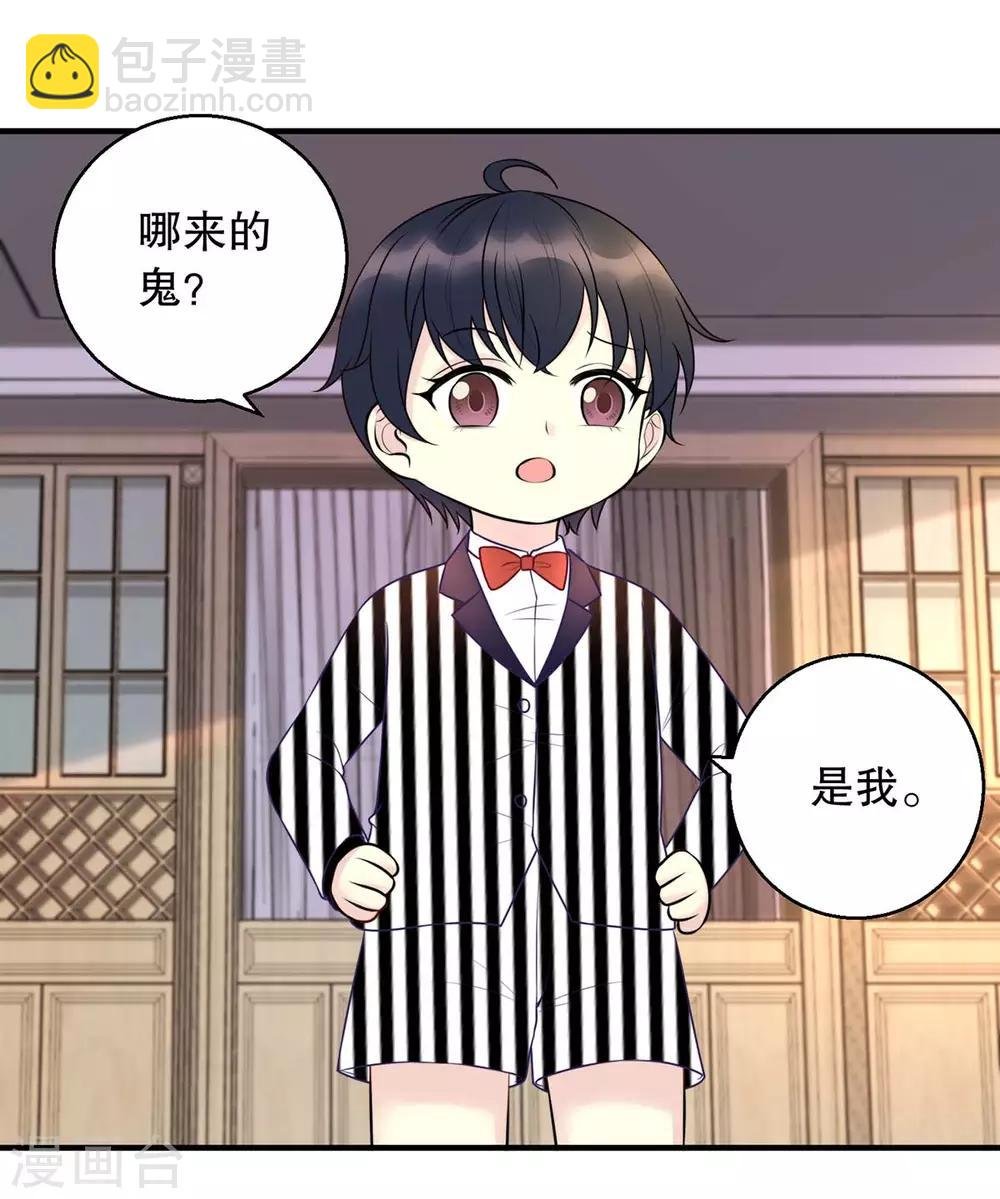 第9话 逃跑