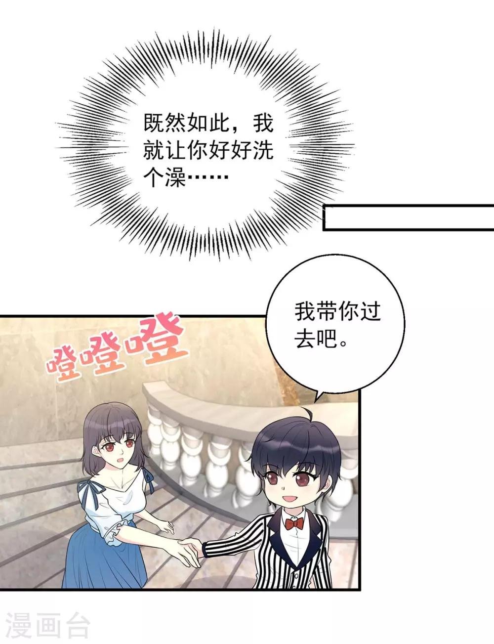 第9话 逃跑