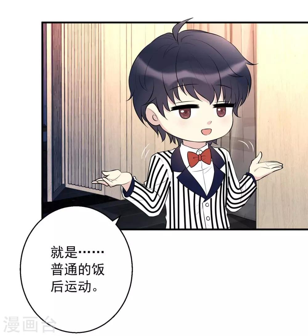 第9话 逃跑