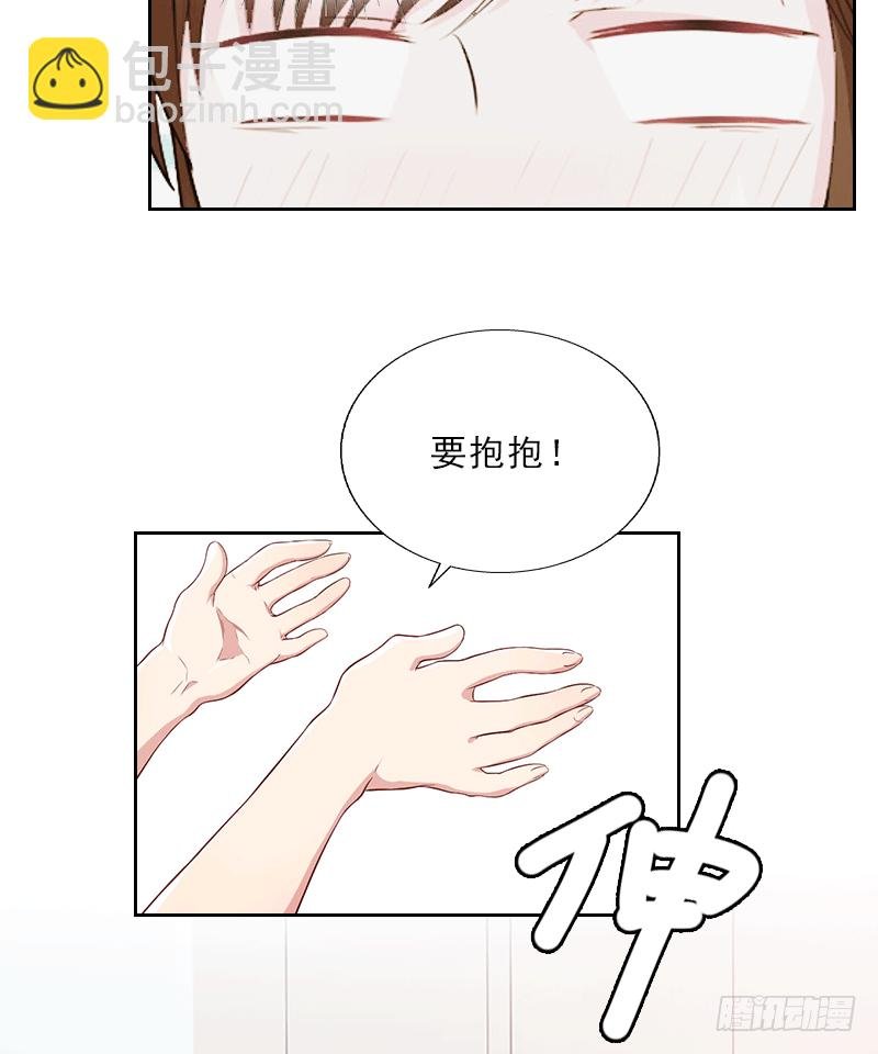 第1话 嫁给傻子？