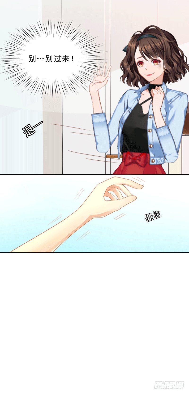 第1话 嫁给傻子？