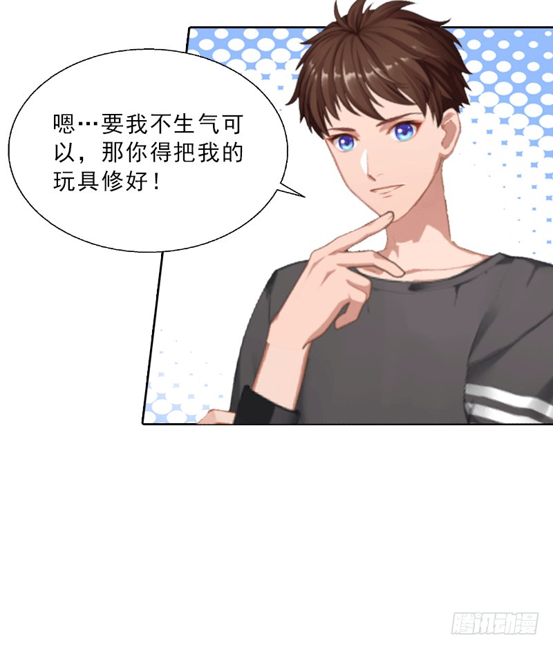 第1话 嫁给傻子？