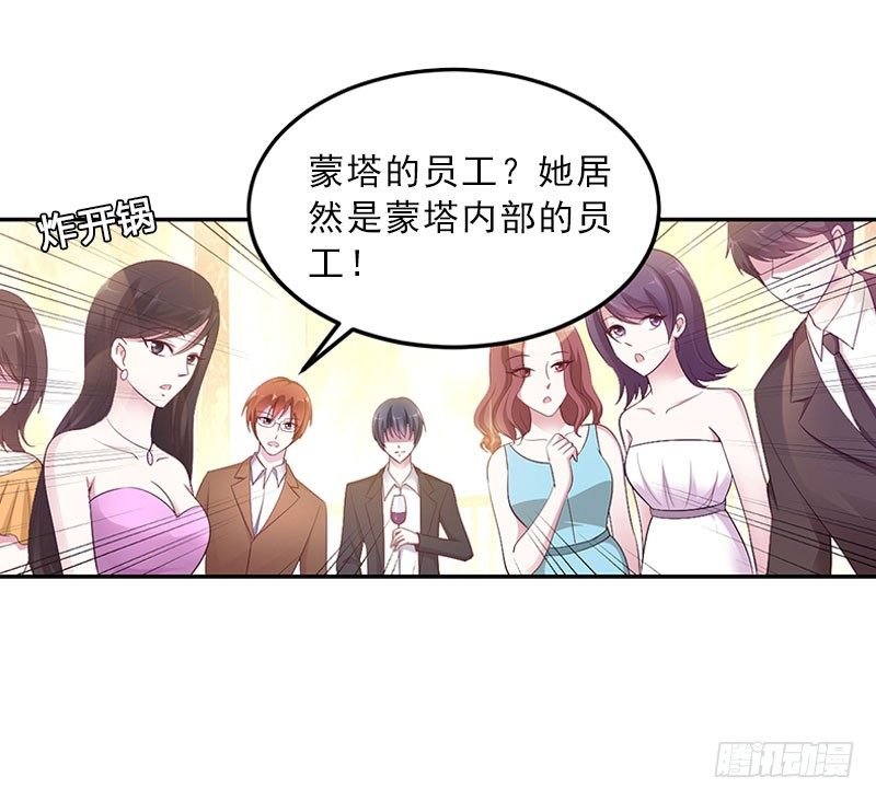 第10话 献给你的稀世珍宝