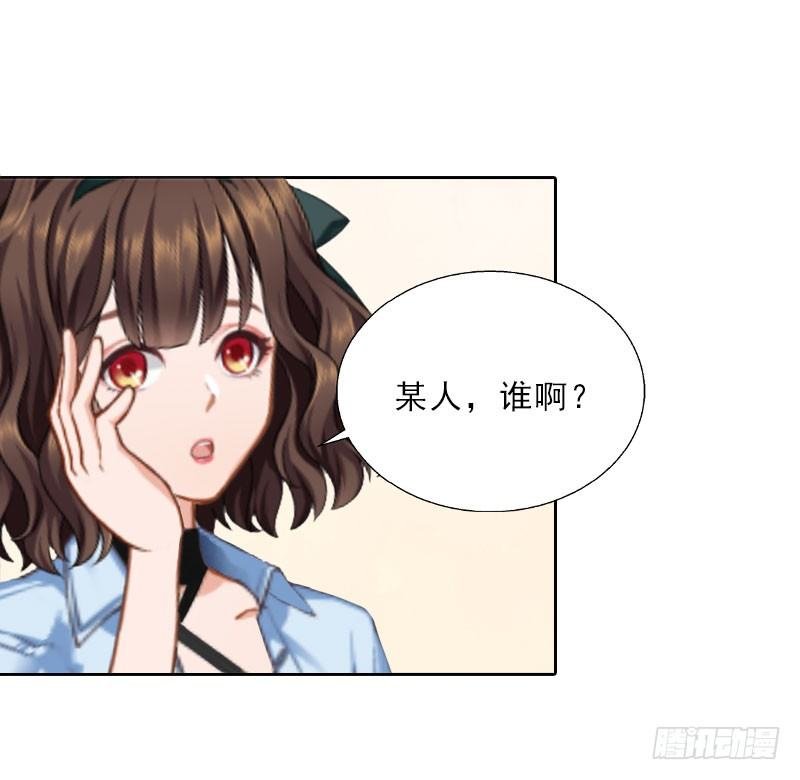 第10话 献给你的稀世珍宝
