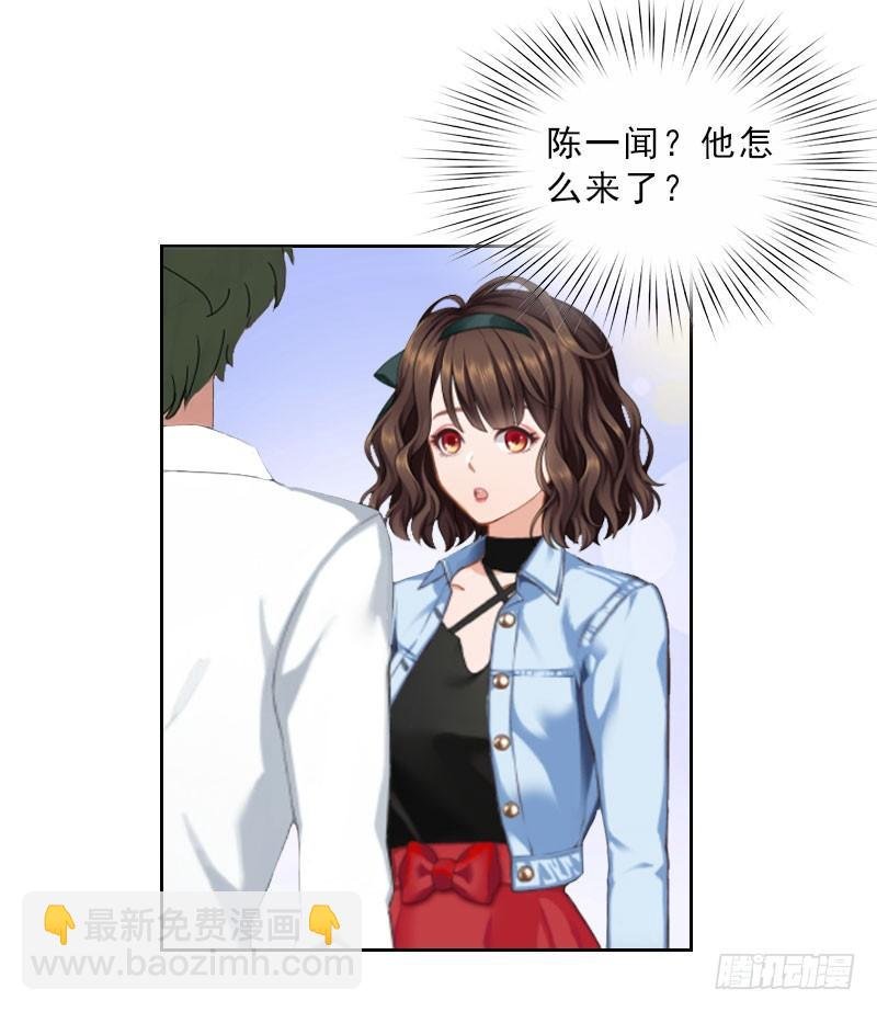 第10话 献给你的稀世珍宝