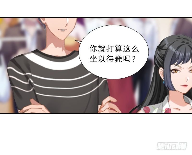 第10话 献给你的稀世珍宝