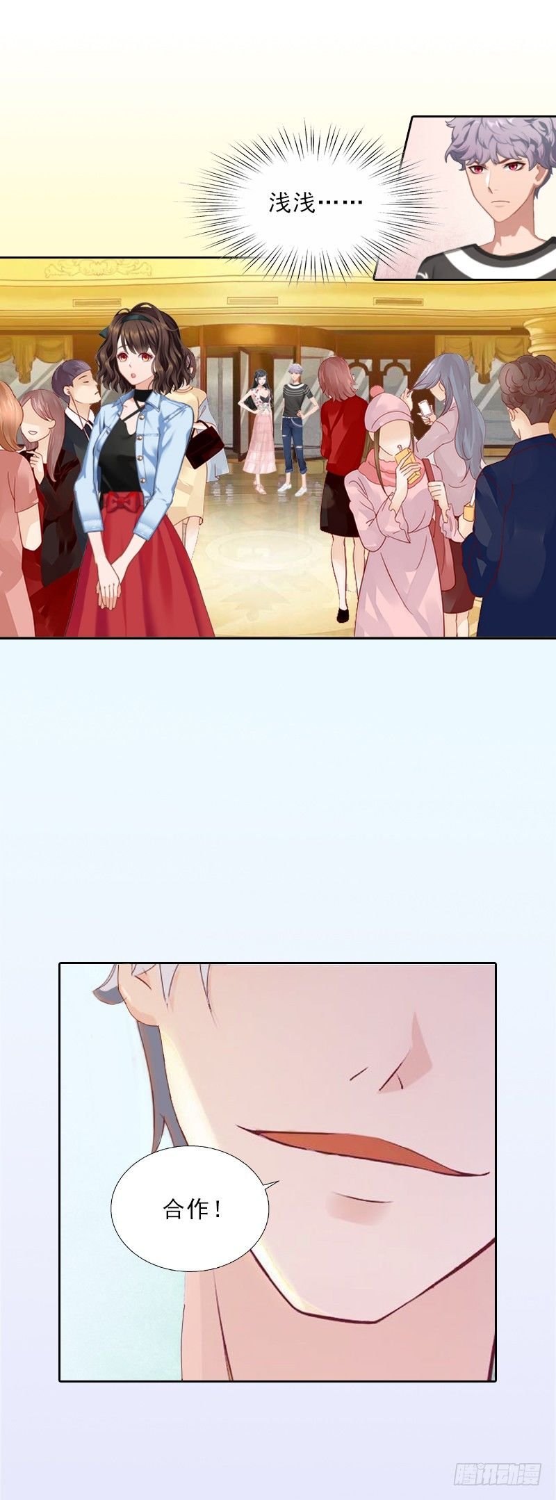 第11话 被算计