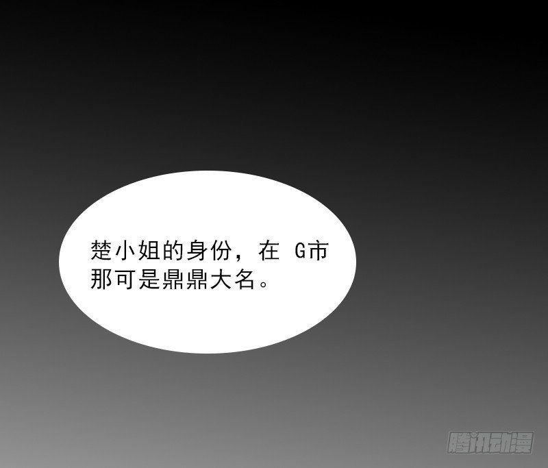第11话 被算计