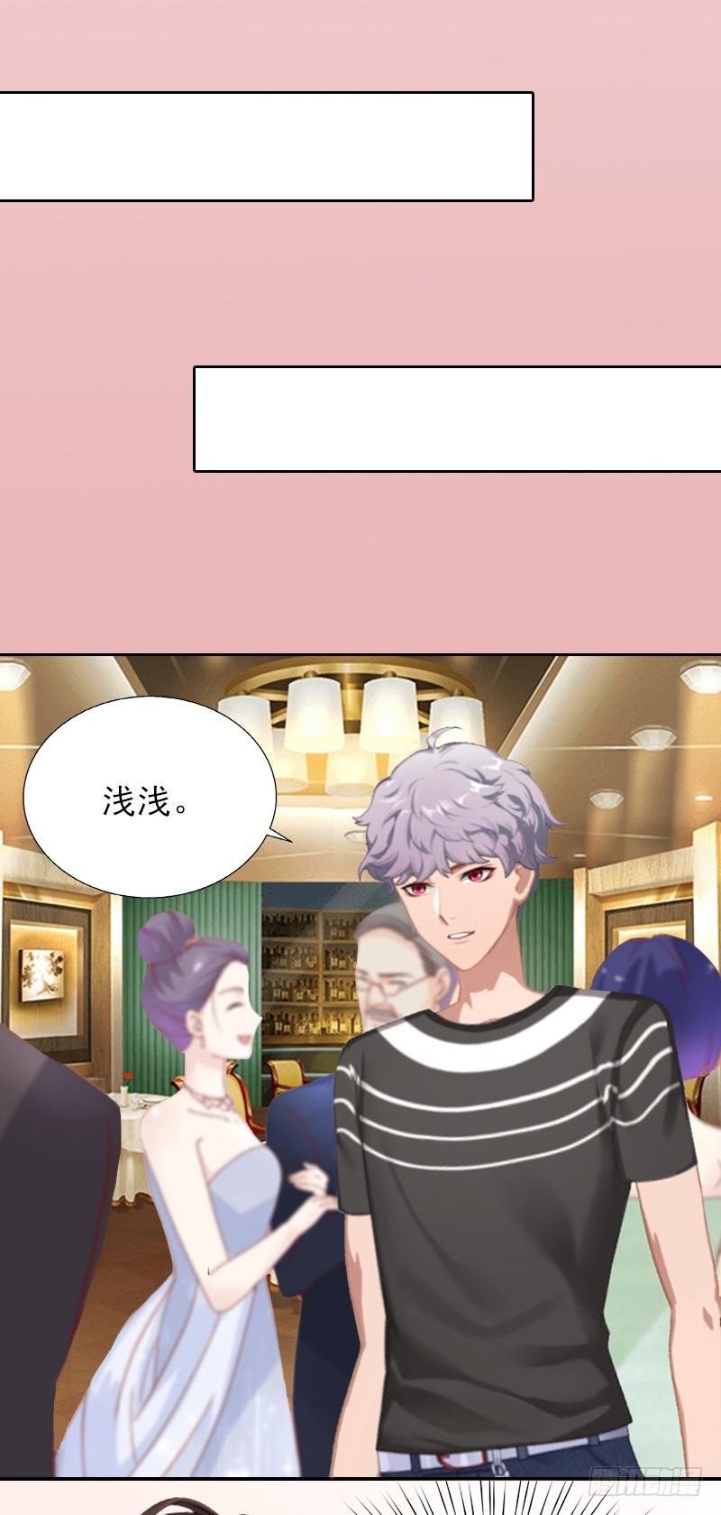 第11话 被算计