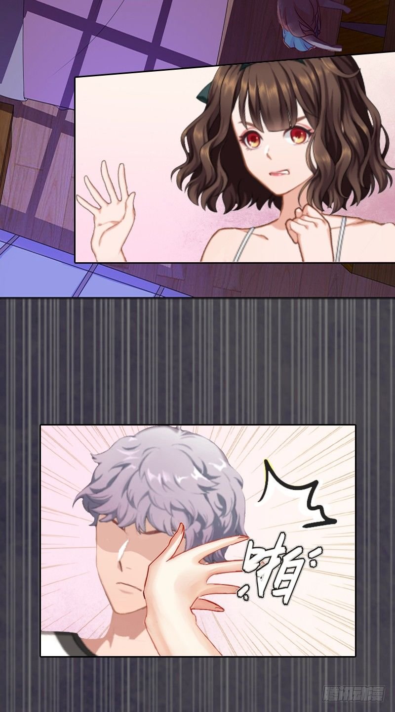第11话 被算计