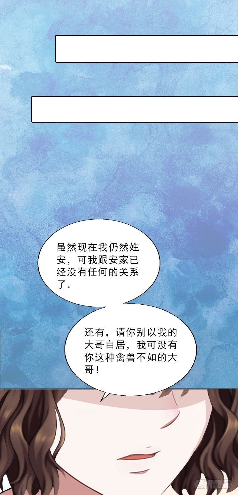 第11话 被算计