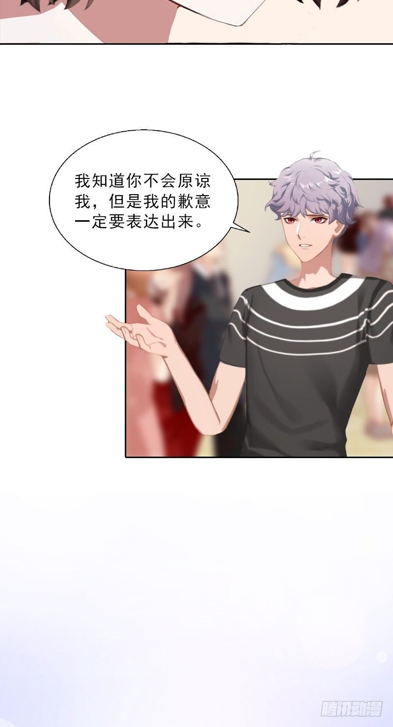 第11话 被算计