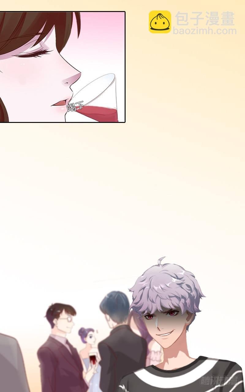 第11话 被算计
