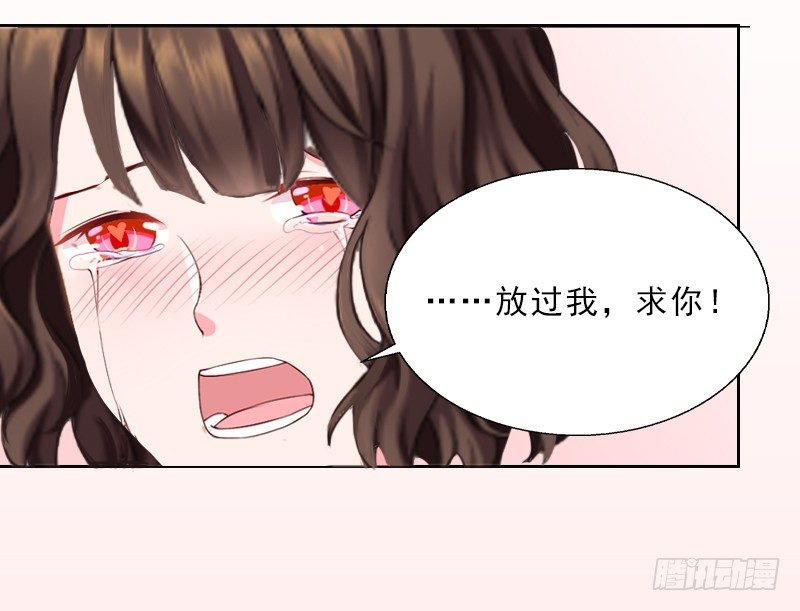 第12话 连续两次失身给他?