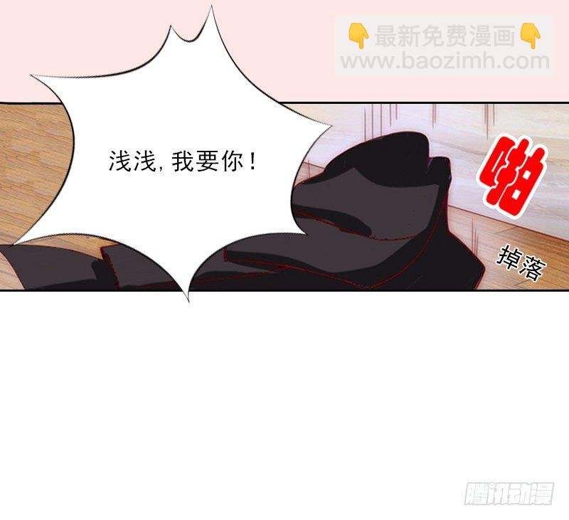 第12话 连续两次失身给他?