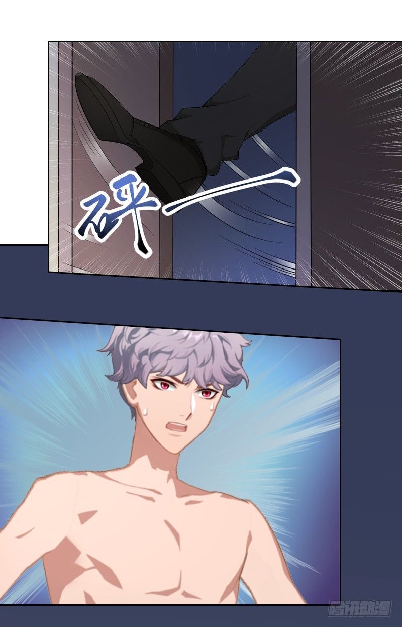 第12话 连续两次失身给他?