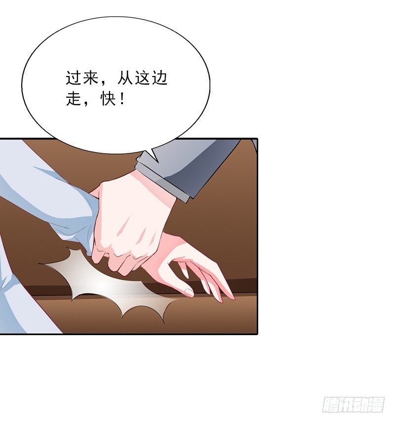 第12话 连续两次失身给他?