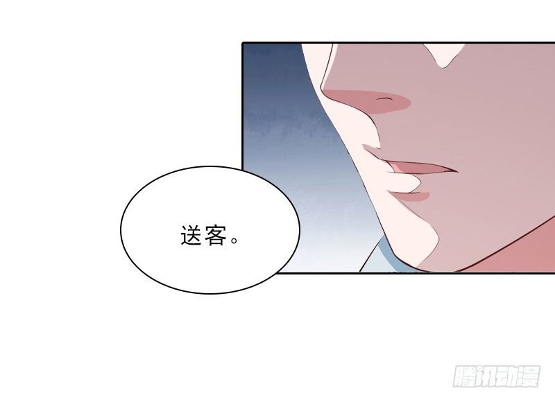 第13话 墨夜寒的愤怒