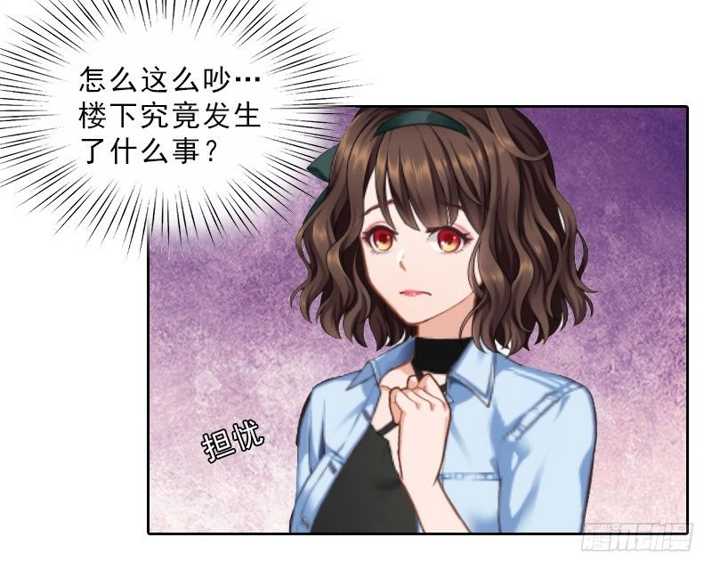 第13话 墨夜寒的愤怒