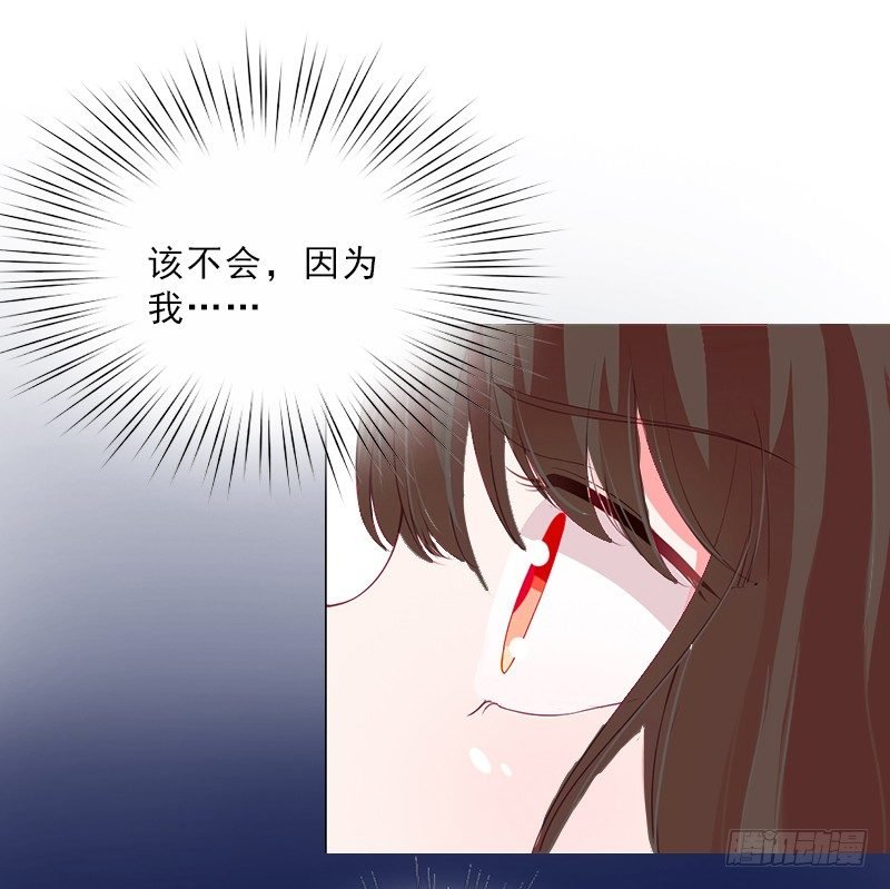 第13话 墨夜寒的愤怒