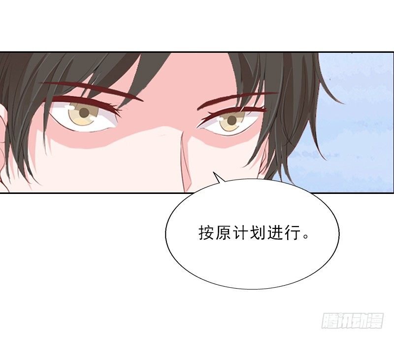 第13话 墨夜寒的愤怒