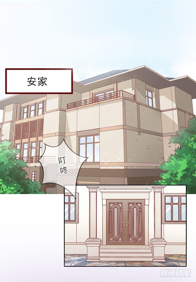 第14话 圈套
