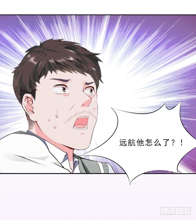 第14话 圈套