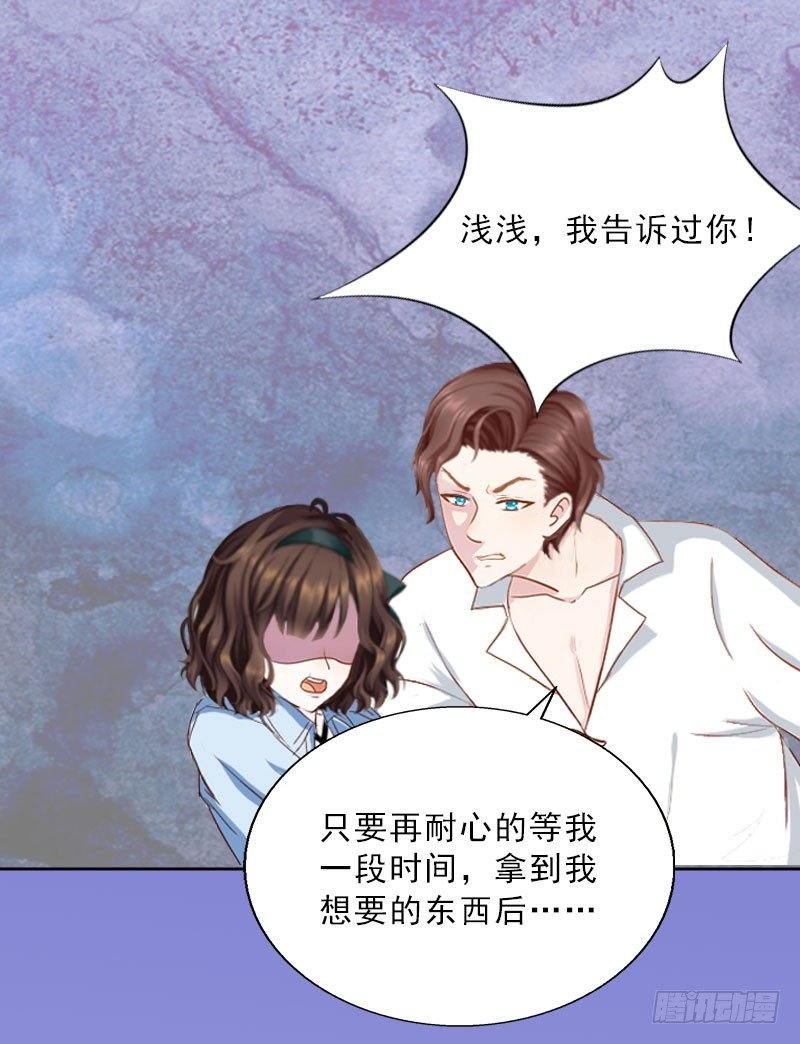 第15话 放开她！