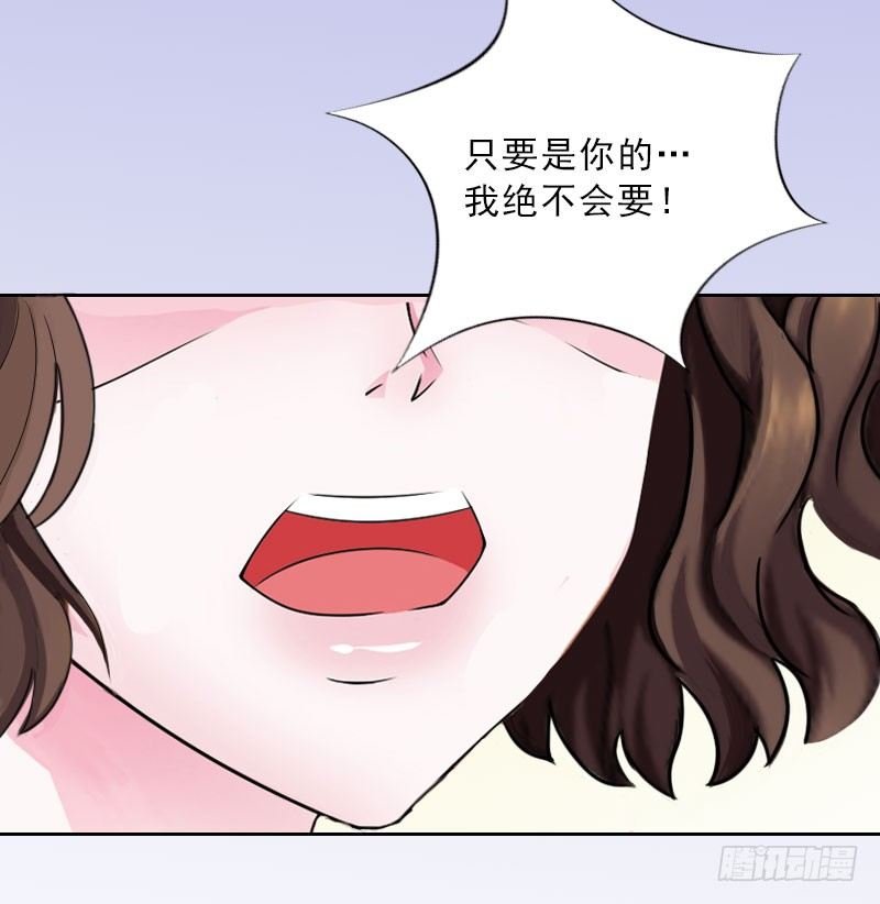 第15话 放开她！