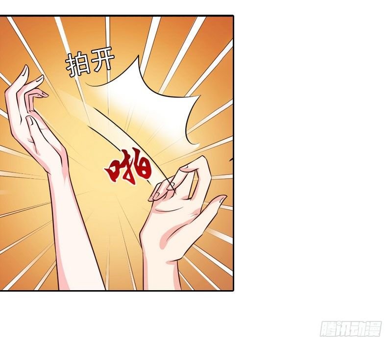 第15话 放开她！