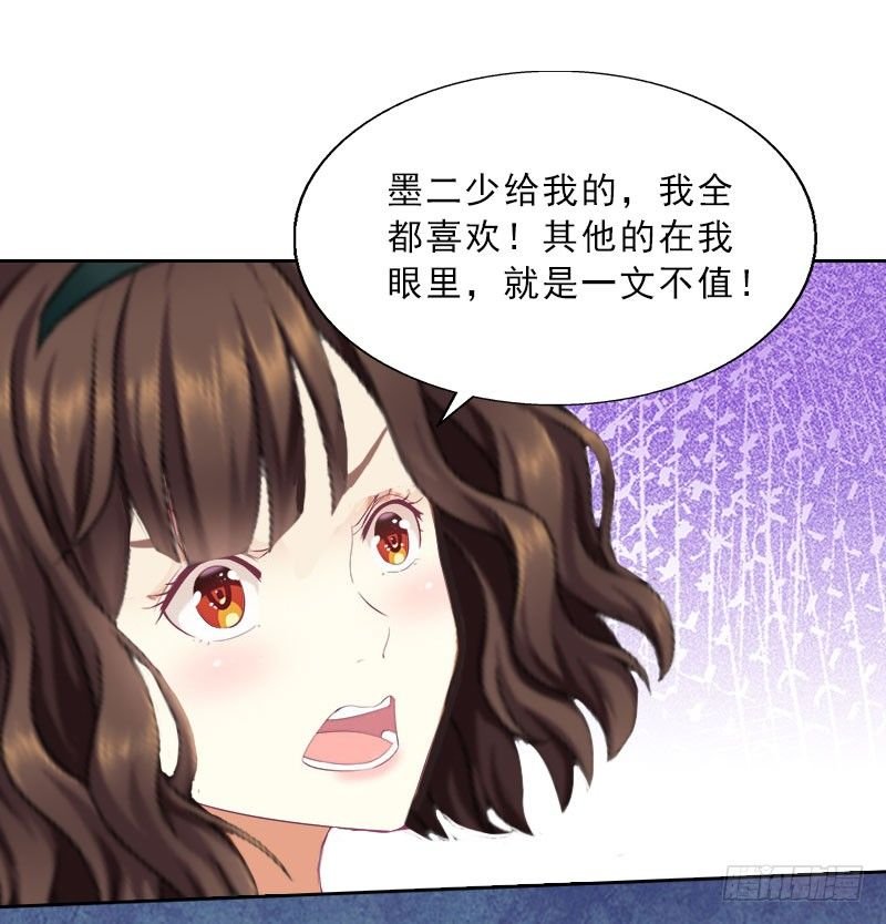 第15话 放开她！