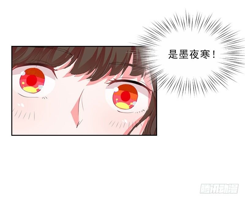 第15话 放开她！