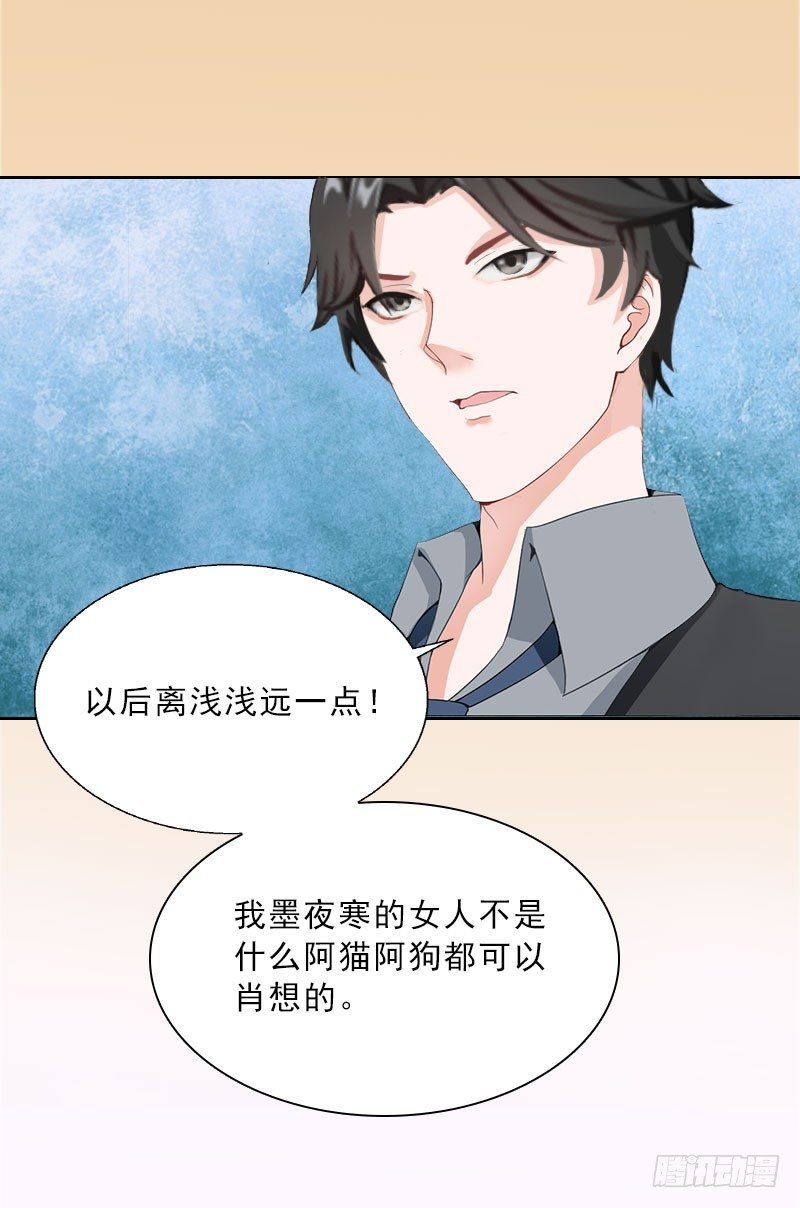 第15话 放开她！
