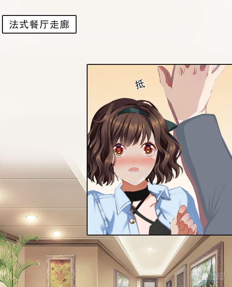 第15话 放开她！