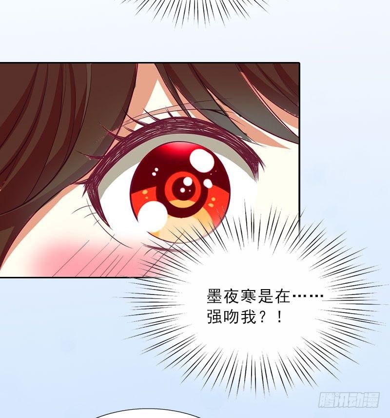 第15话 放开她！