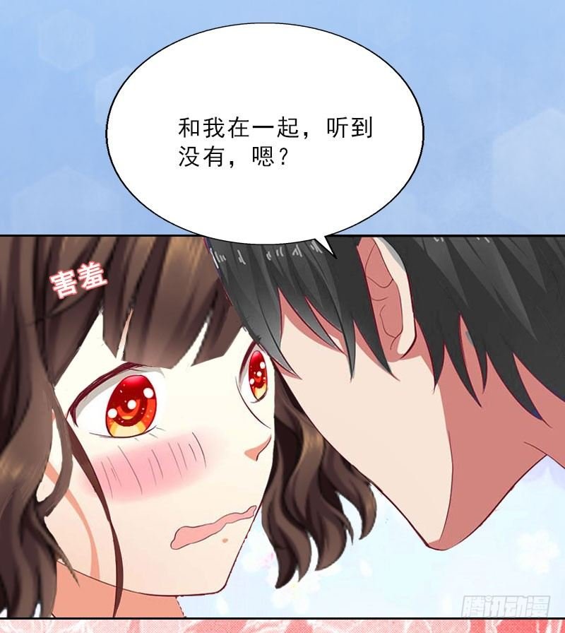 第15话 放开她！