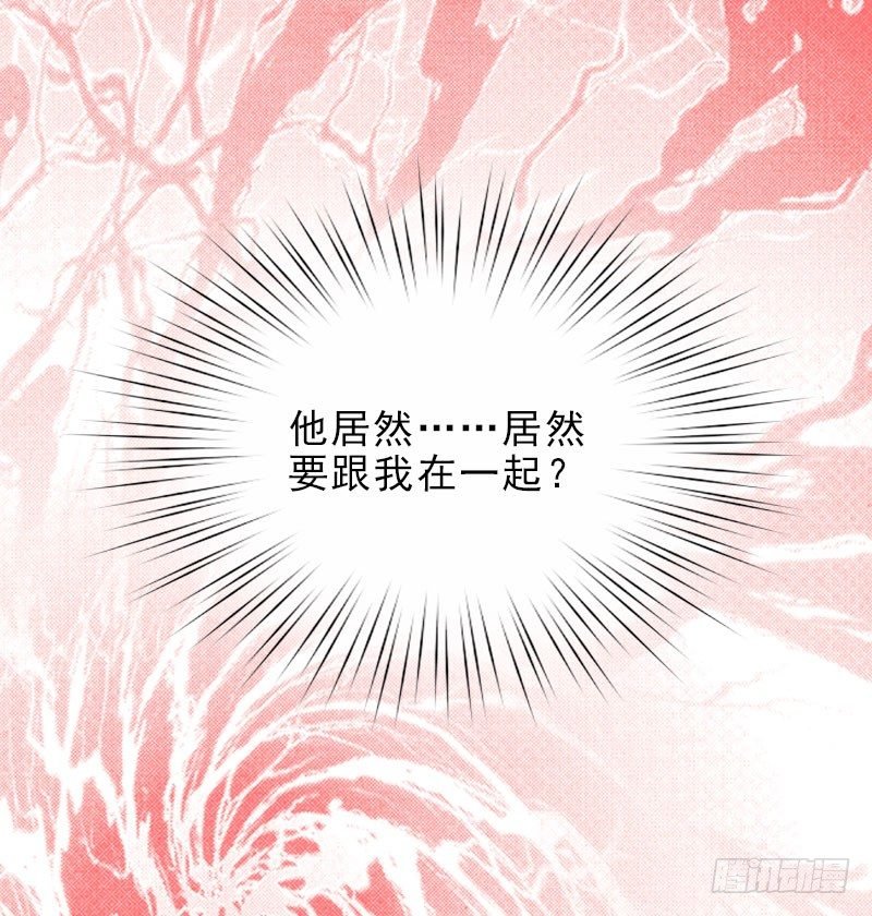 第15话 放开她！