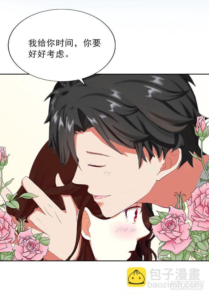 第15话 放开她！