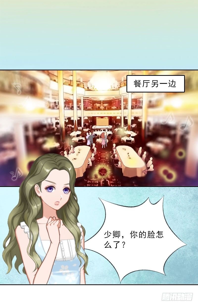第15话 放开她！