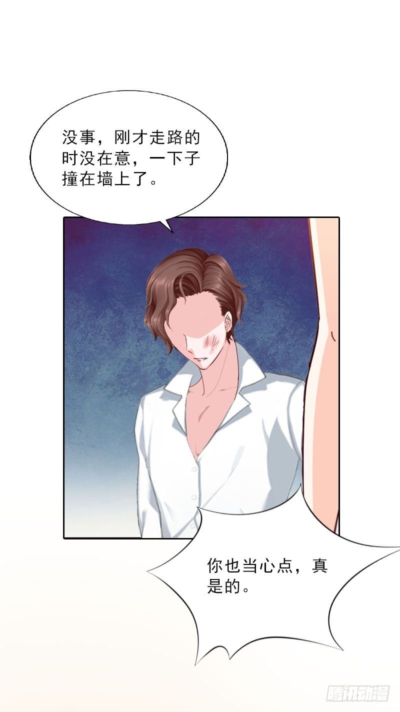 第15话 放开她！