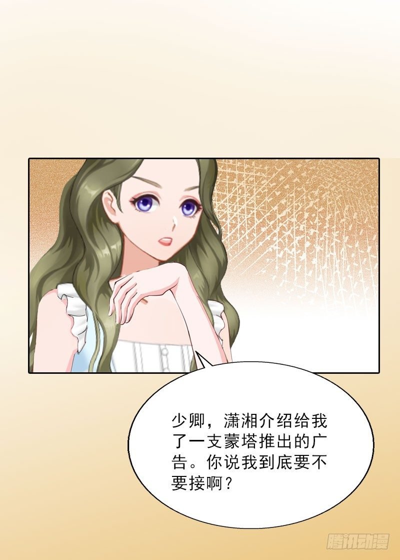 第15话 放开她！