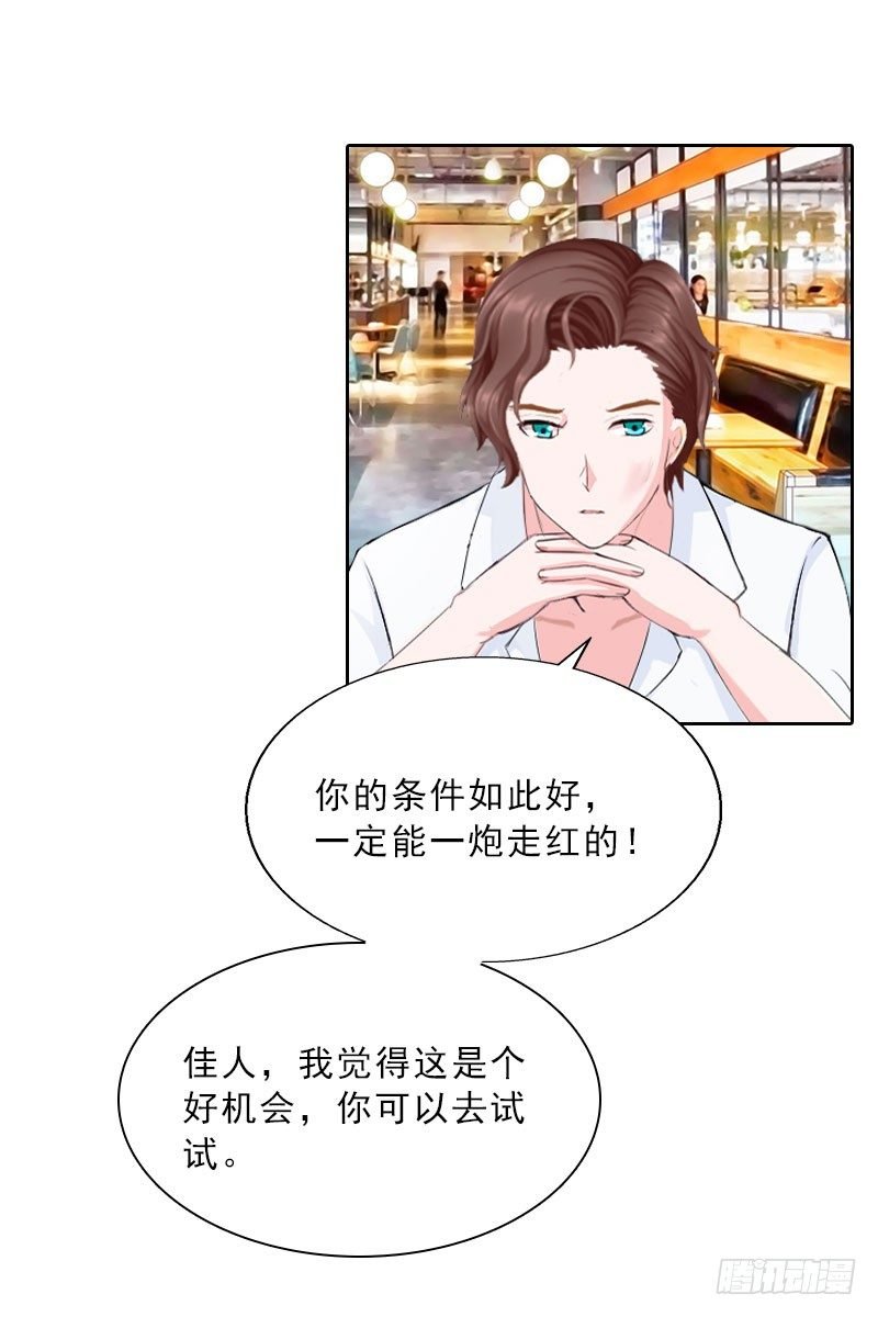 第15话 放开她！