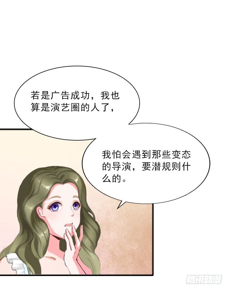 第15话 放开她！