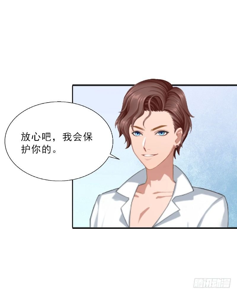 第15话 放开她！