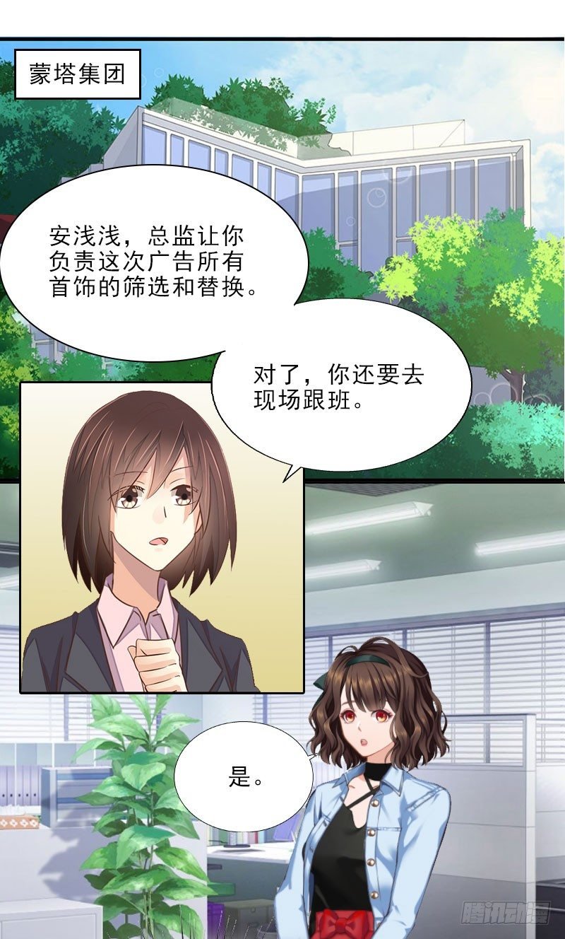第15话 放开她！