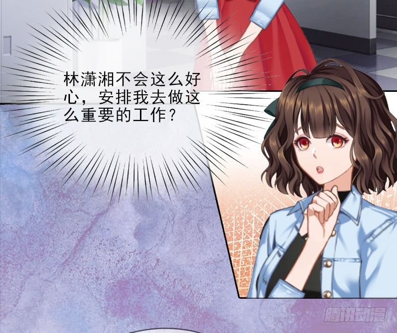 第15话 放开她！