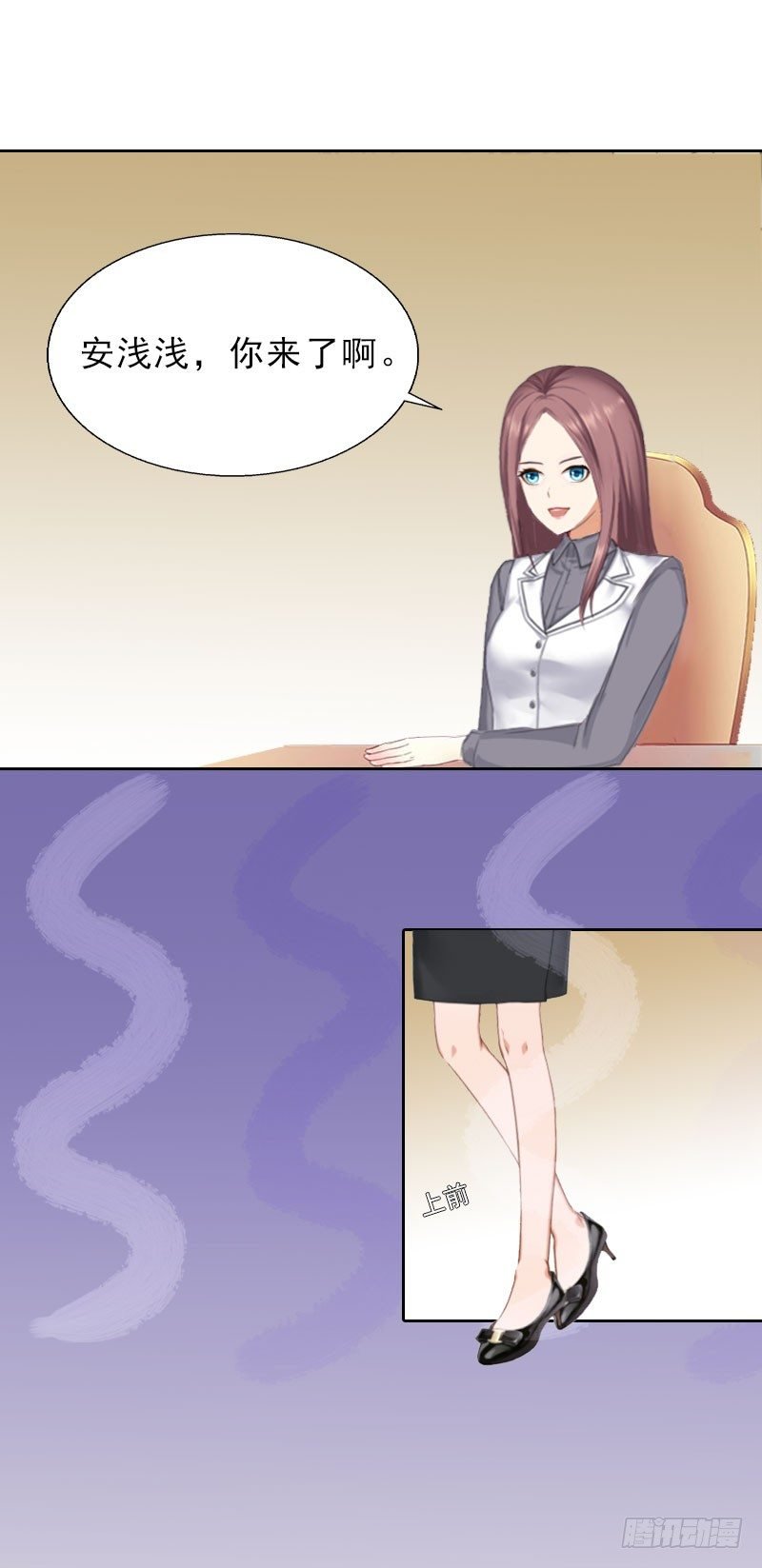 第16话 诬陷