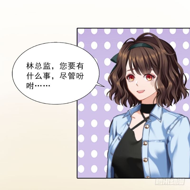 第16话 诬陷