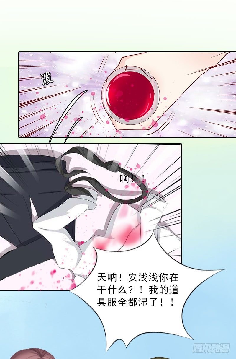 第16话 诬陷